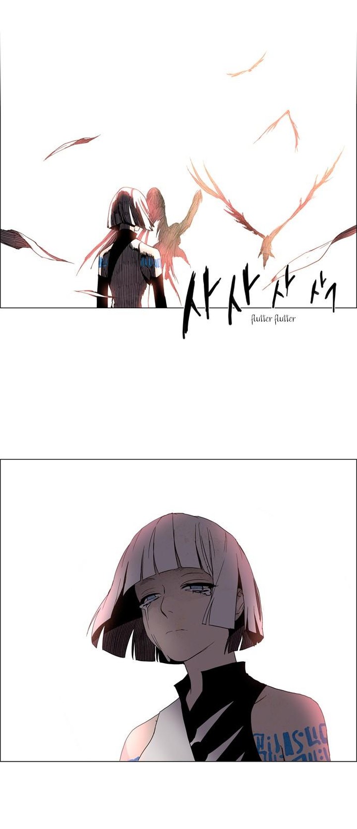 Lessa Servant Of Cosmos Chapter 7 Page 14