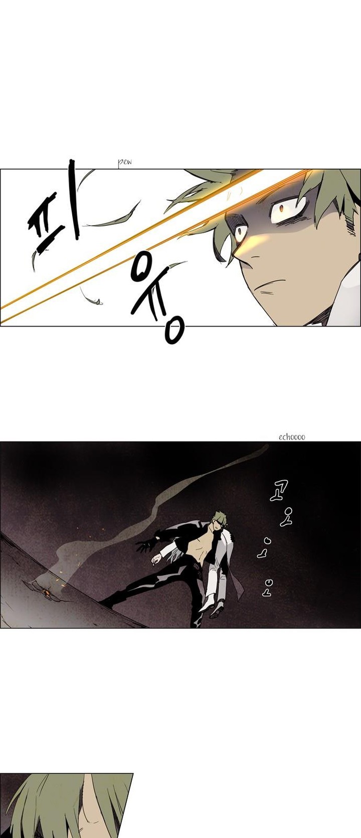 Lessa Servant Of Cosmos Chapter 9 Page 5