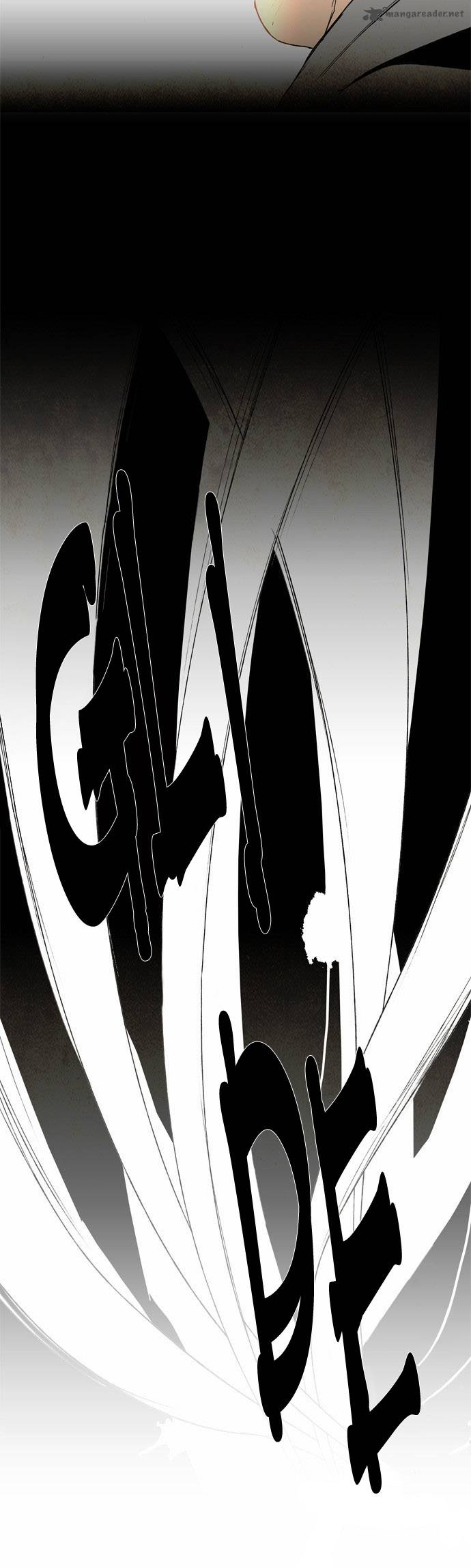 Lessa The Crimson Knight Chapter 22 Page 31
