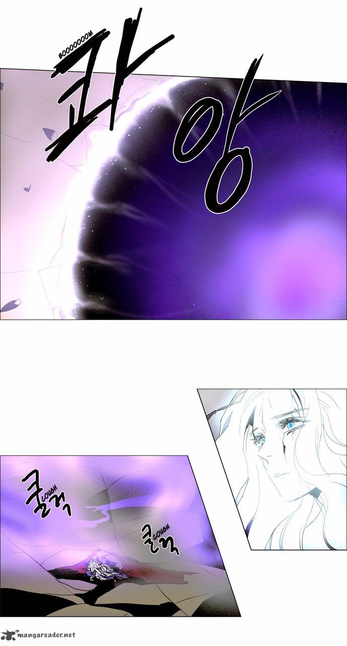 Lessa The Crimson Knight Chapter 94 Page 16