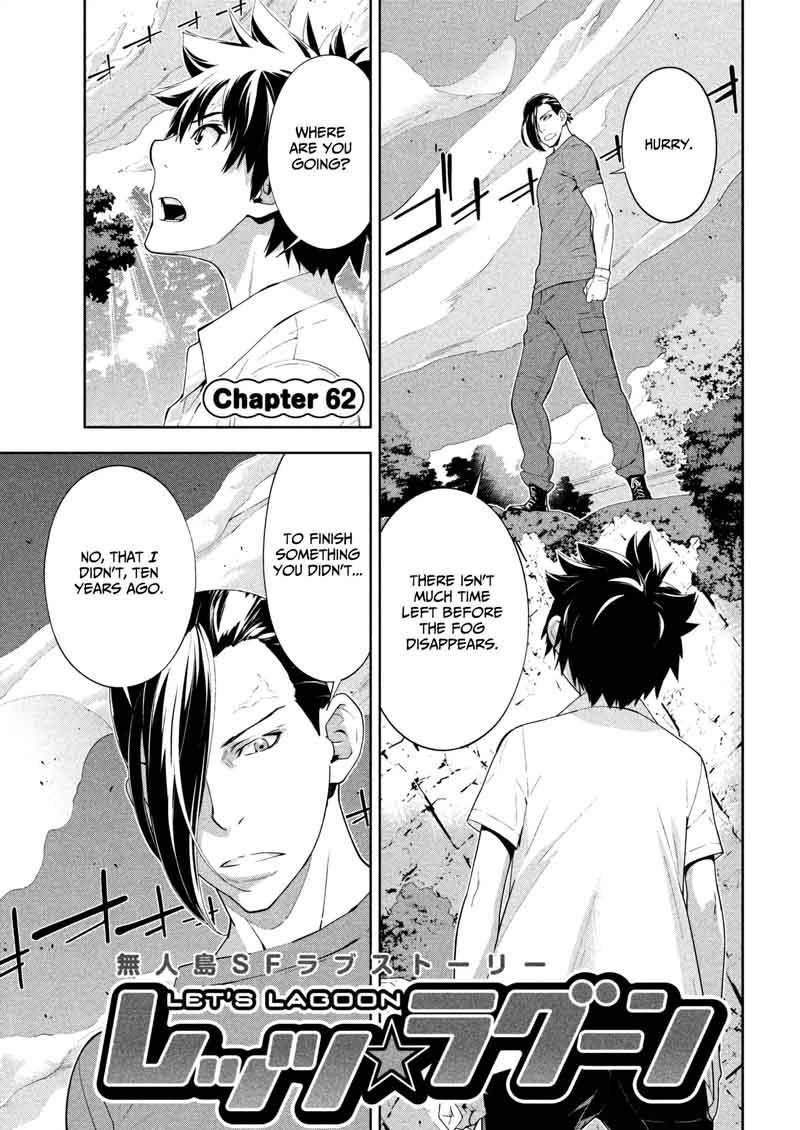 Lets Lagoon Chapter 62 Page 1