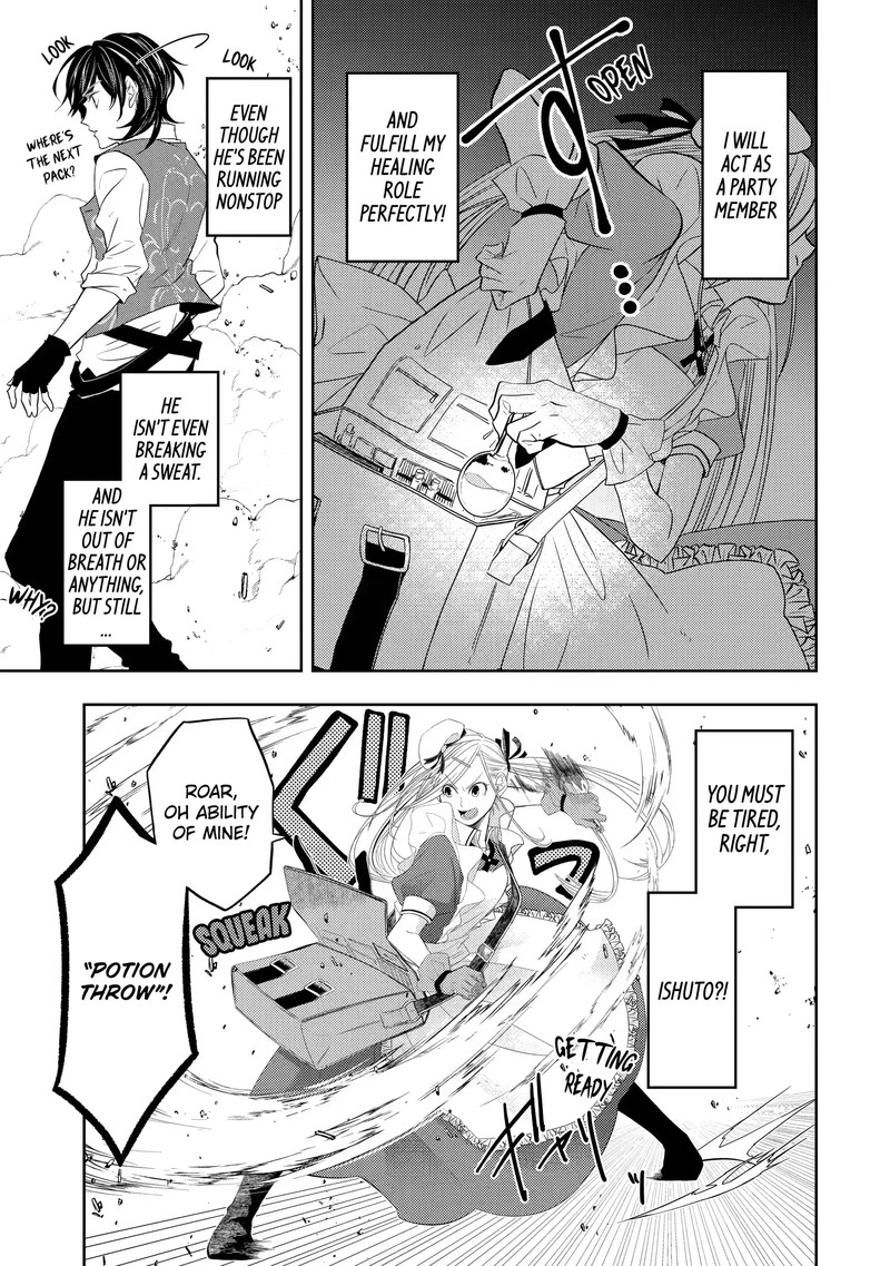 Level 0 No Maou Sama Isekai De Boukensha O Hajimemasu Chapter 10a Page 11