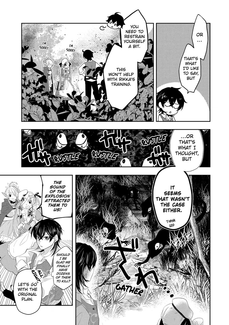 Level 0 No Maou Sama Isekai De Boukensha O Hajimemasu Chapter 10a Page 3