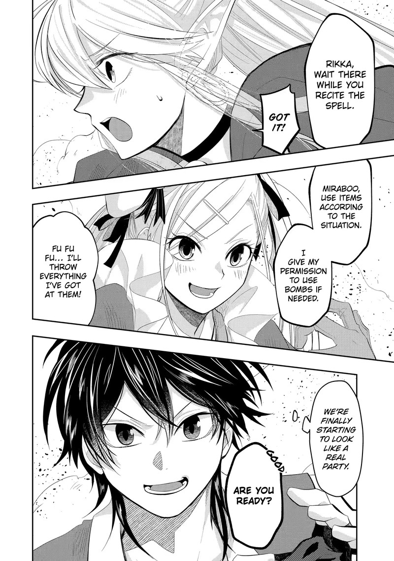 Level 0 No Maou Sama Isekai De Boukensha O Hajimemasu Chapter 10a Page 4