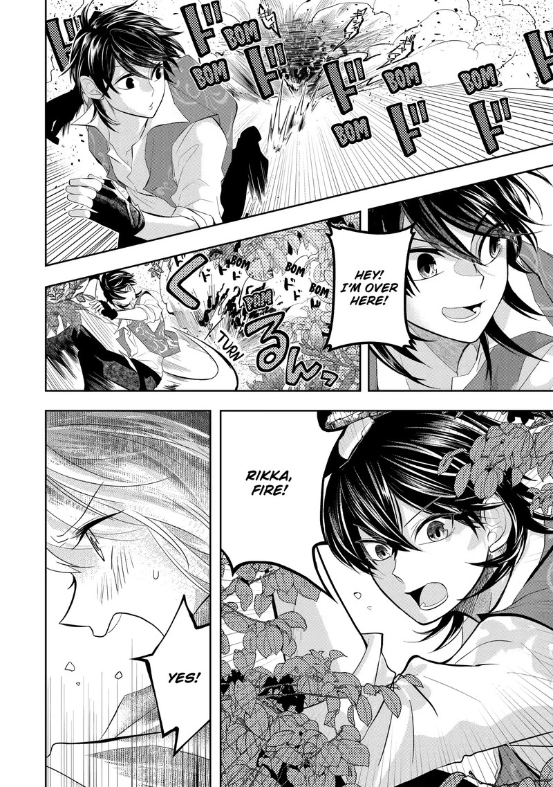 Level 0 No Maou Sama Isekai De Boukensha O Hajimemasu Chapter 10a Page 6