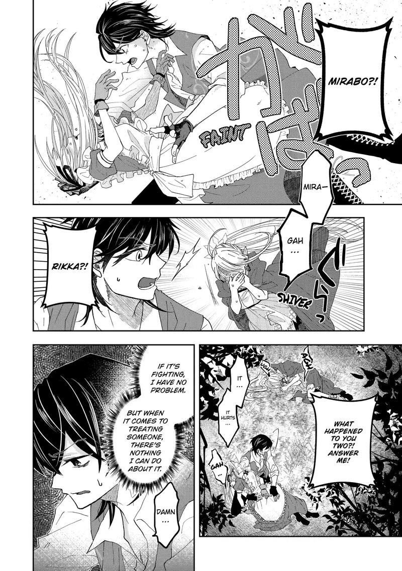 Level 0 No Maou Sama Isekai De Boukensha O Hajimemasu Chapter 10b Page 13