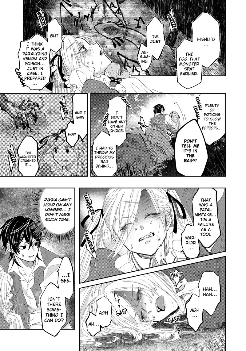 Level 0 No Maou Sama Isekai De Boukensha O Hajimemasu Chapter 10b Page 14