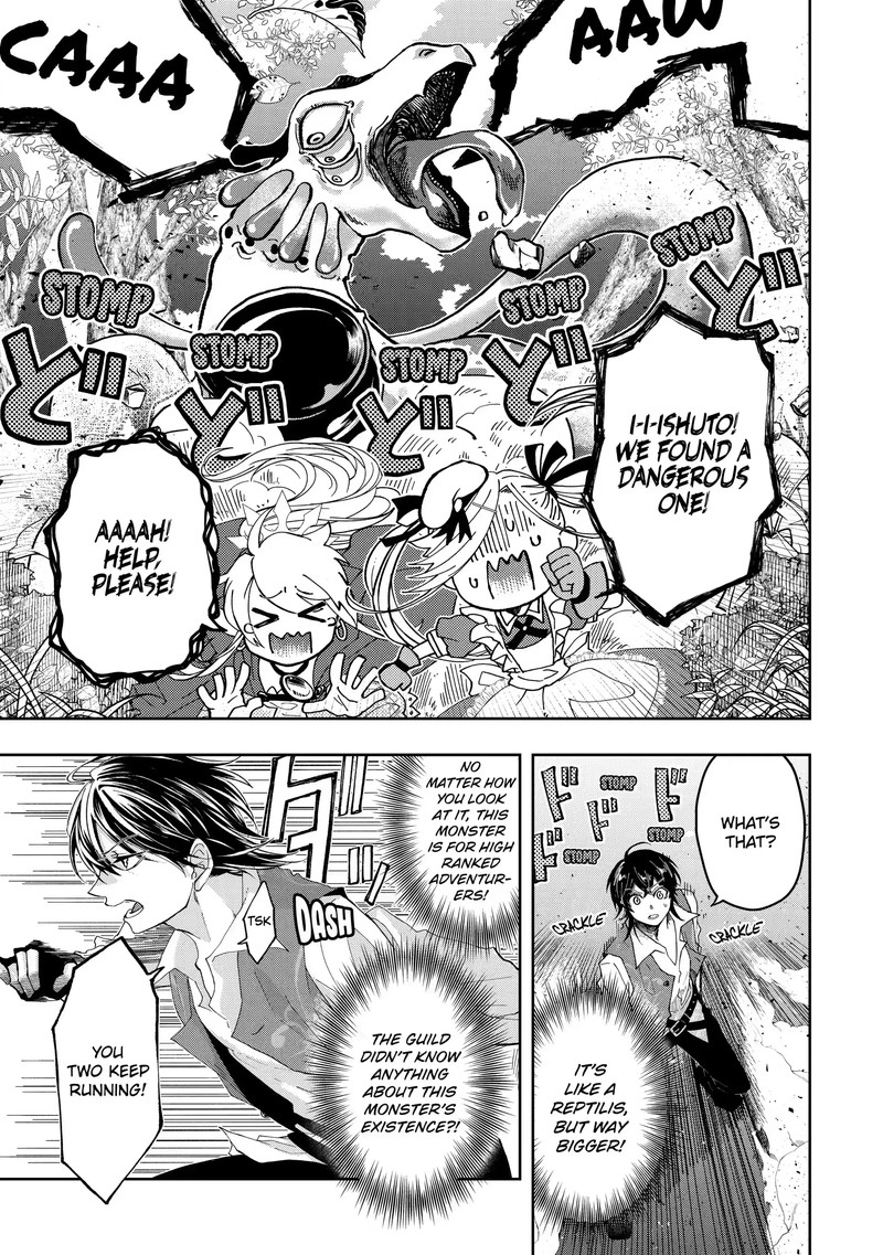 Level 0 No Maou Sama Isekai De Boukensha O Hajimemasu Chapter 10b Page 7