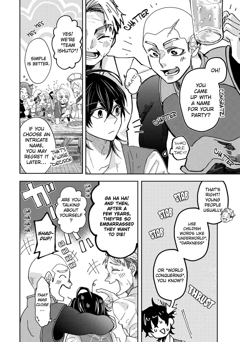 Level 0 No Maou Sama Isekai De Boukensha O Hajimemasu Chapter 11a Page 4