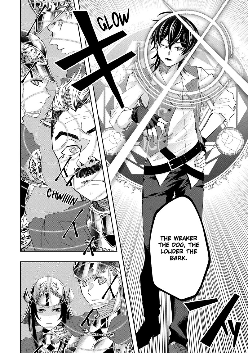 Level 0 No Maou Sama Isekai De Boukensha O Hajimemasu Chapter 11b Page 1