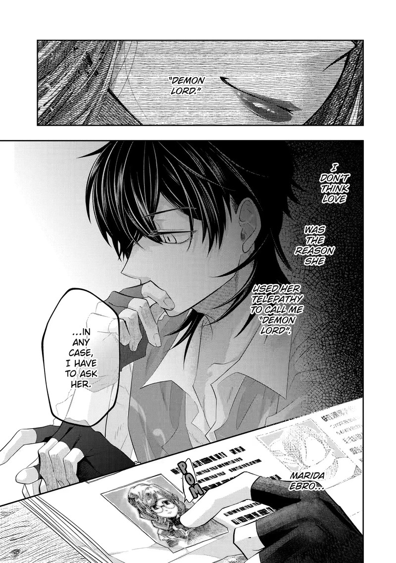 Level 0 No Maou Sama Isekai De Boukensha O Hajimemasu Chapter 12b Page 12