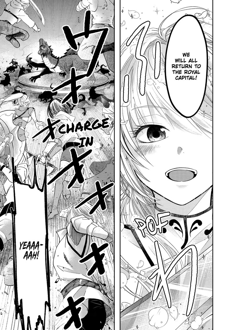 Level 0 No Maou Sama Isekai De Boukensha O Hajimemasu Chapter 12b Page 6