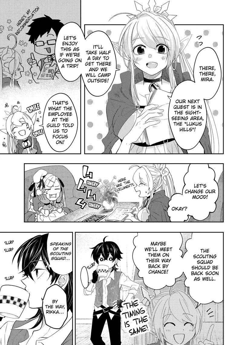 Level 0 No Maou Sama Isekai De Boukensha O Hajimemasu Chapter 12b Page 8