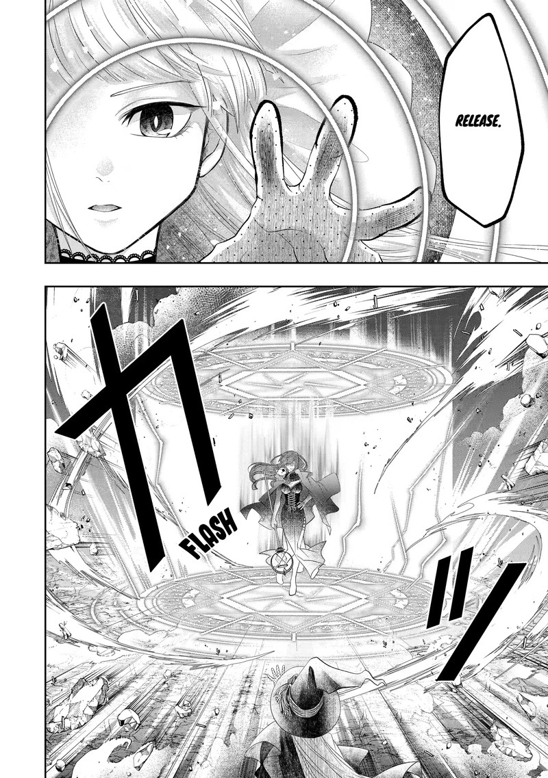 Level 0 No Maou Sama Isekai De Boukensha O Hajimemasu Chapter 12c Page 11