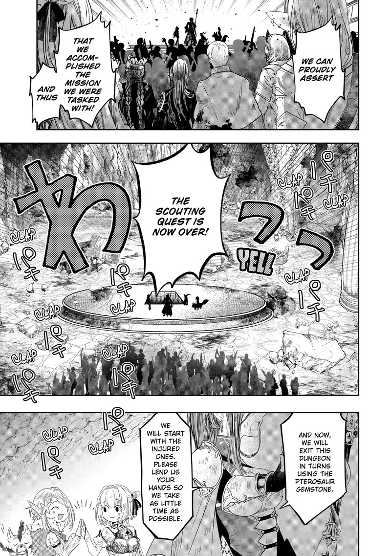 Level 0 No Maou Sama Isekai De Boukensha O Hajimemasu Chapter 12c Page 6