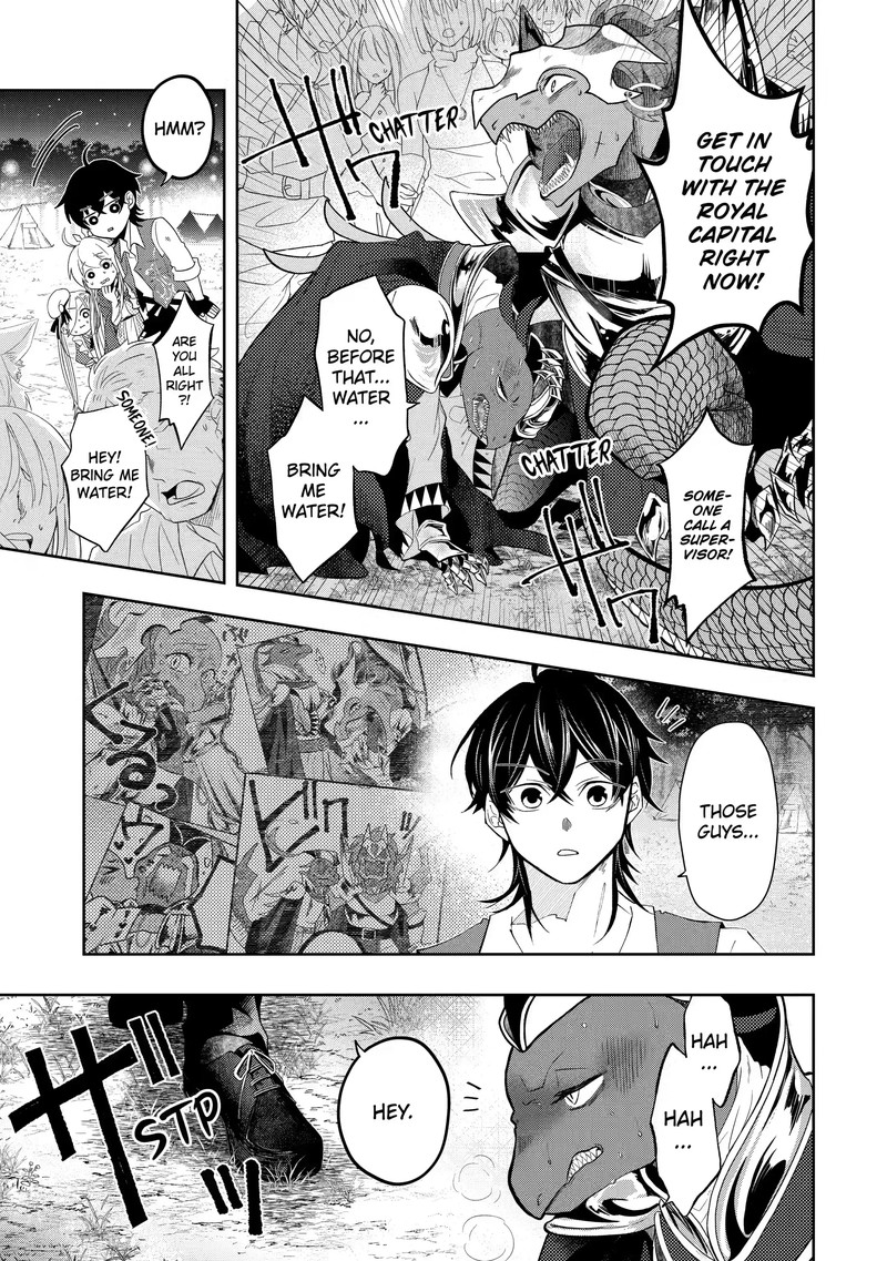 Level 0 No Maou Sama Isekai De Boukensha O Hajimemasu Chapter 13b Page 11