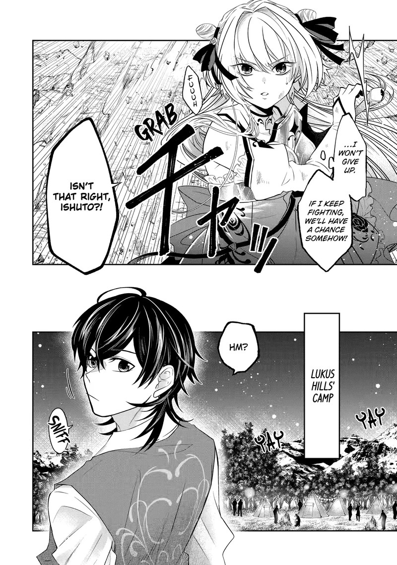 Level 0 No Maou Sama Isekai De Boukensha O Hajimemasu Chapter 13b Page 6