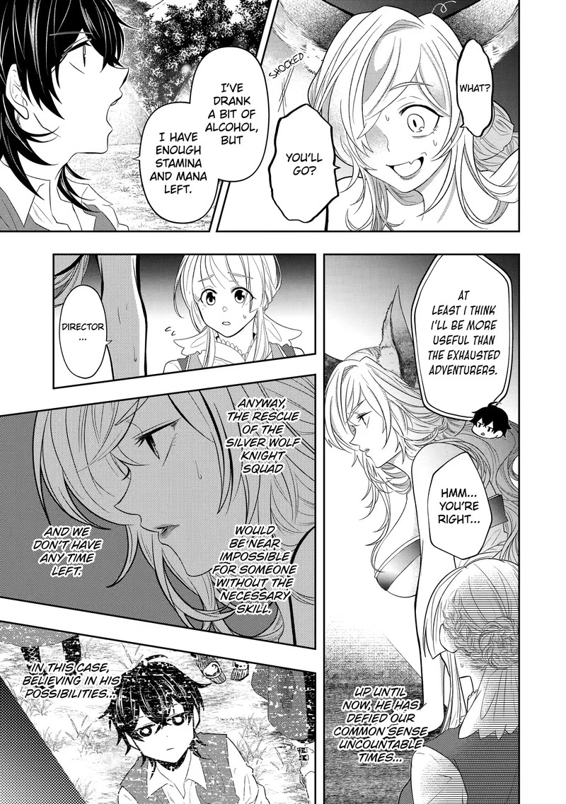 Level 0 No Maou Sama Isekai De Boukensha O Hajimemasu Chapter 13c Page 10