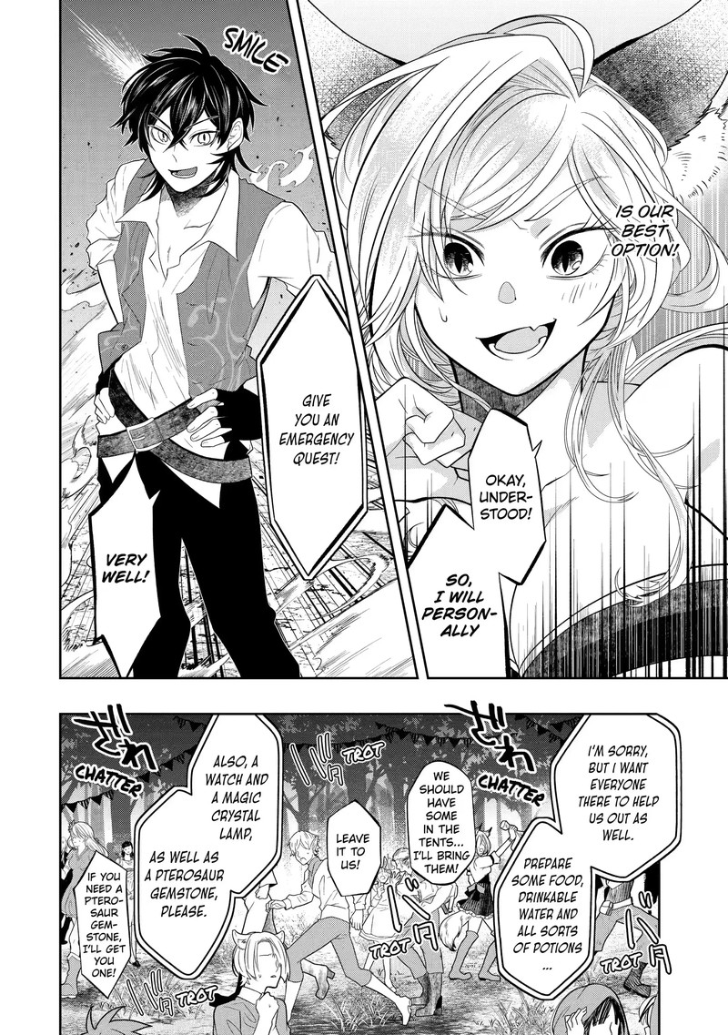 Level 0 No Maou Sama Isekai De Boukensha O Hajimemasu Chapter 13c Page 11