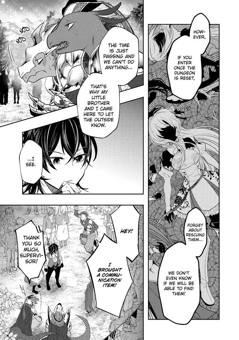 Level 0 No Maou Sama Isekai De Boukensha O Hajimemasu Chapter 13c Page 2