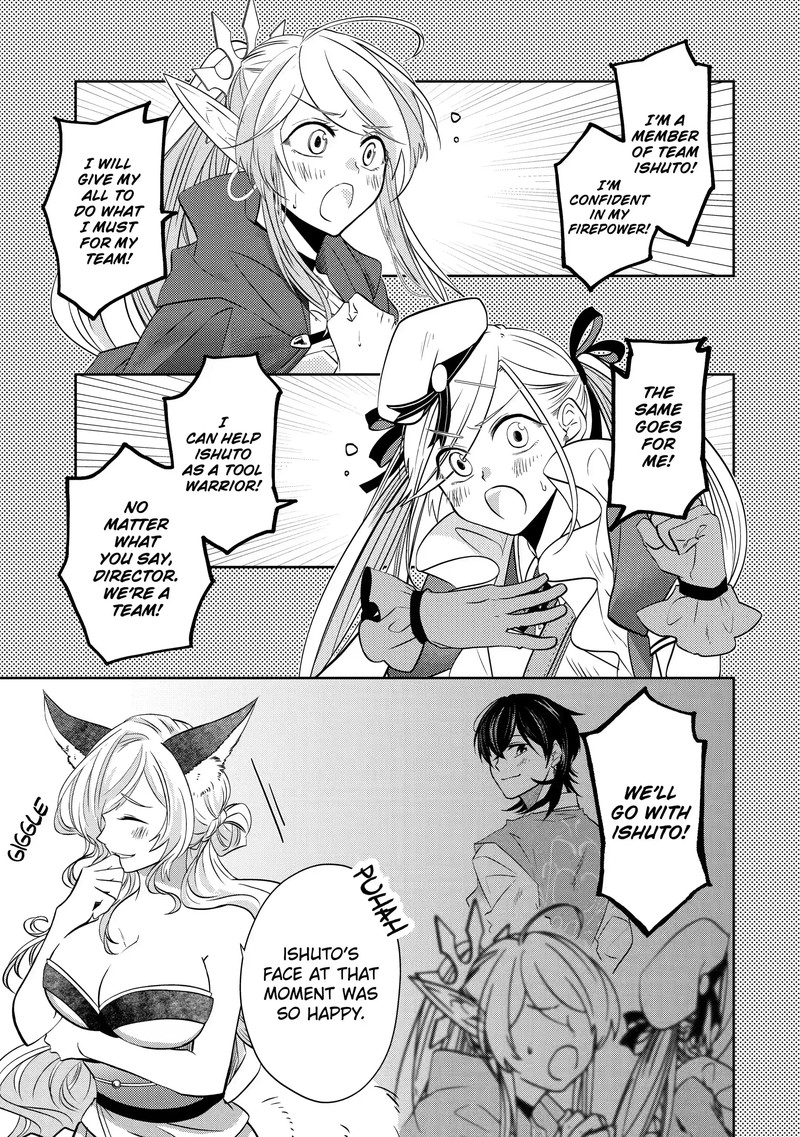 Level 0 No Maou Sama Isekai De Boukensha O Hajimemasu Chapter 14a Page 3