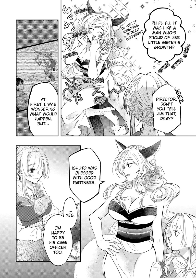 Level 0 No Maou Sama Isekai De Boukensha O Hajimemasu Chapter 14a Page 4