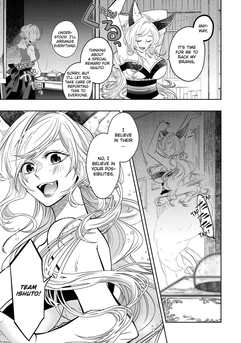 Level 0 No Maou Sama Isekai De Boukensha O Hajimemasu Chapter 14a Page 5