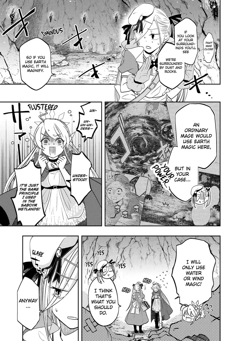 Level 0 No Maou Sama Isekai De Boukensha O Hajimemasu Chapter 14b Page 1