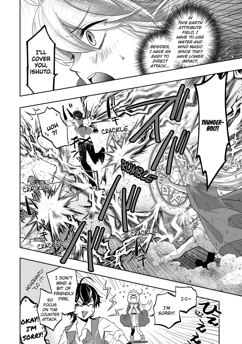 Level 0 No Maou Sama Isekai De Boukensha O Hajimemasu Chapter 14b Page 10