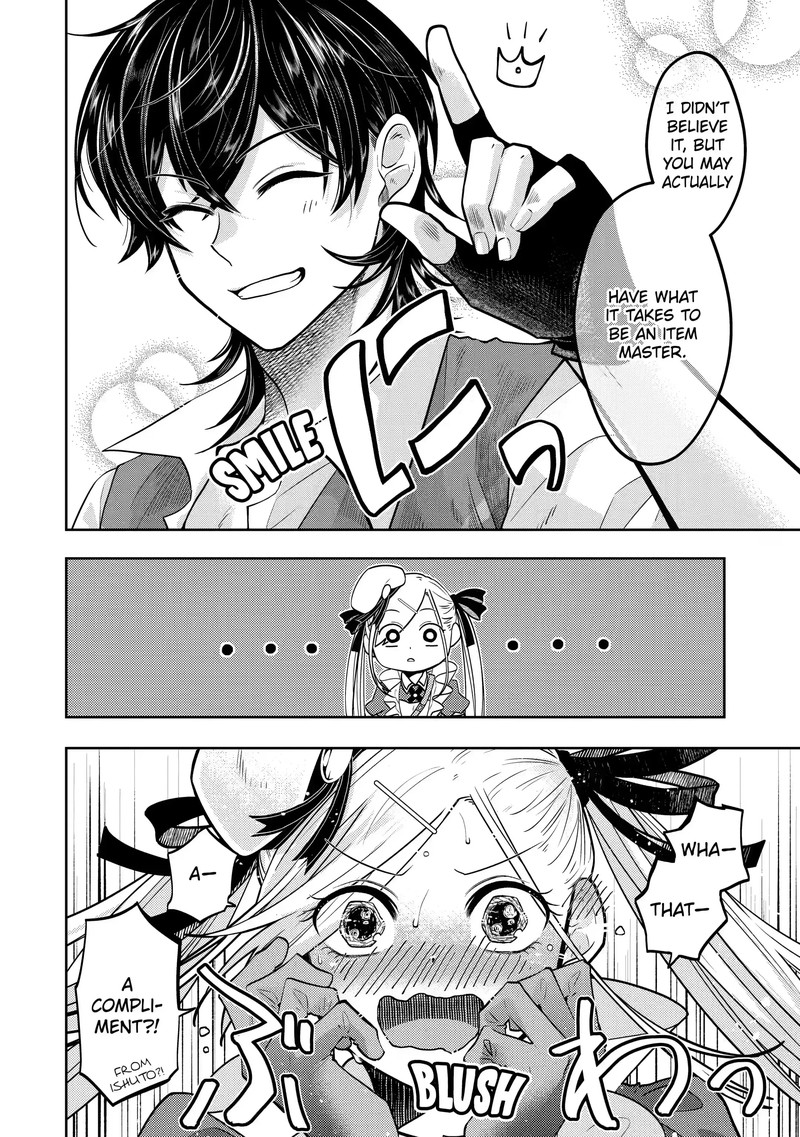 Level 0 No Maou Sama Isekai De Boukensha O Hajimemasu Chapter 14b Page 12