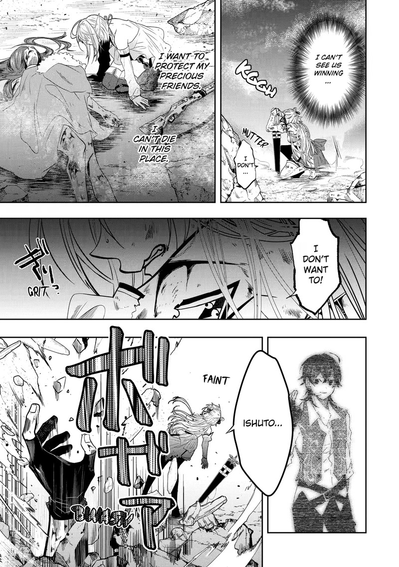 Level 0 No Maou Sama Isekai De Boukensha O Hajimemasu Chapter 14c Page 12