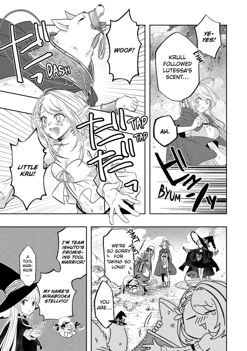 Level 0 No Maou Sama Isekai De Boukensha O Hajimemasu Chapter 15a Page 4