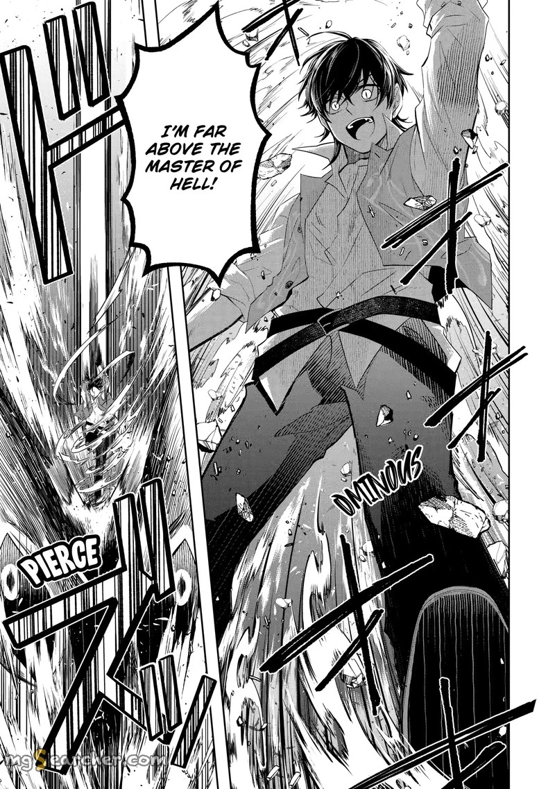 Level 0 No Maou Sama Isekai De Boukensha O Hajimemasu Chapter 15c Page 1