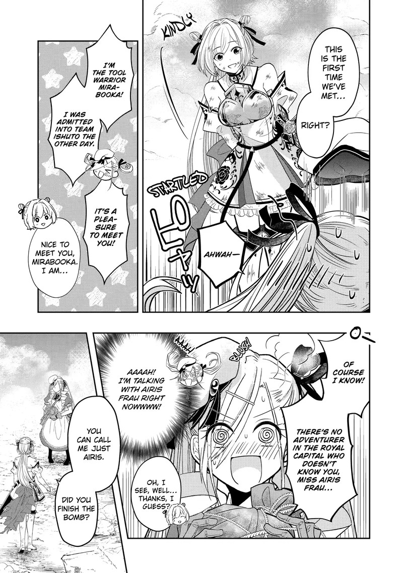 Level 0 No Maou Sama Isekai De Boukensha O Hajimemasu Chapter 15c Page 3