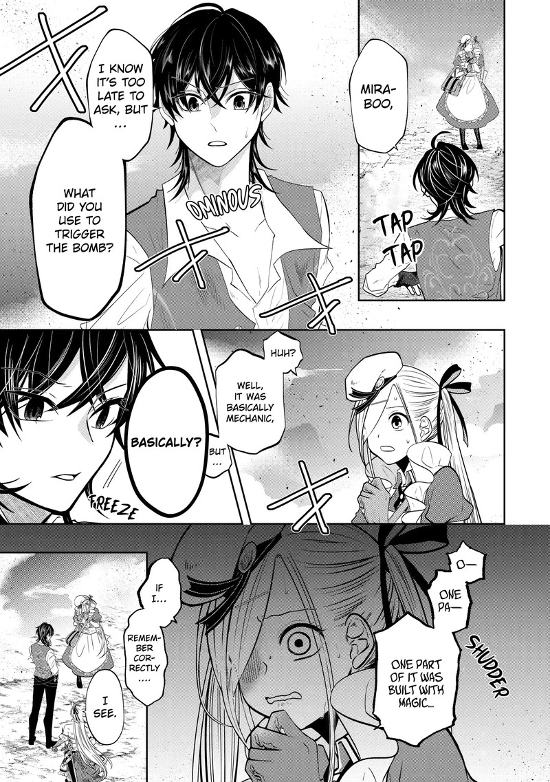 Level 0 No Maou Sama Isekai De Boukensha O Hajimemasu Chapter 15d Page 3