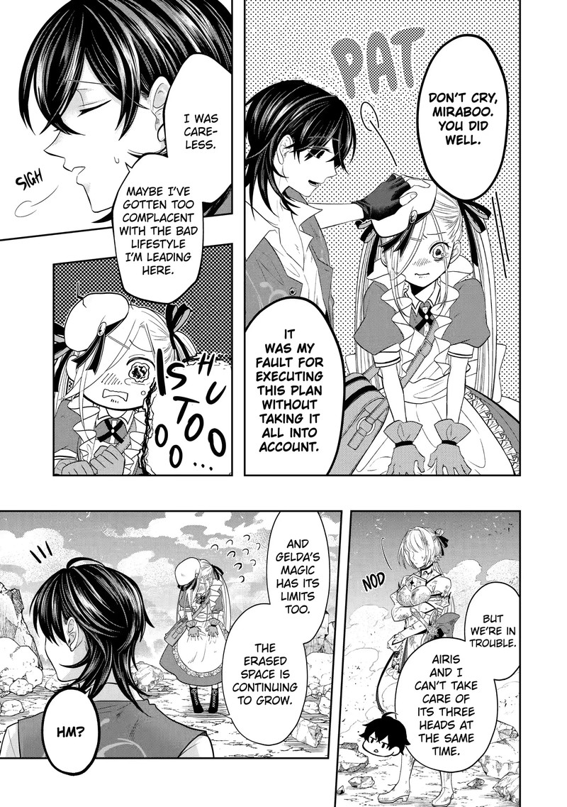 Level 0 No Maou Sama Isekai De Boukensha O Hajimemasu Chapter 15d Page 5