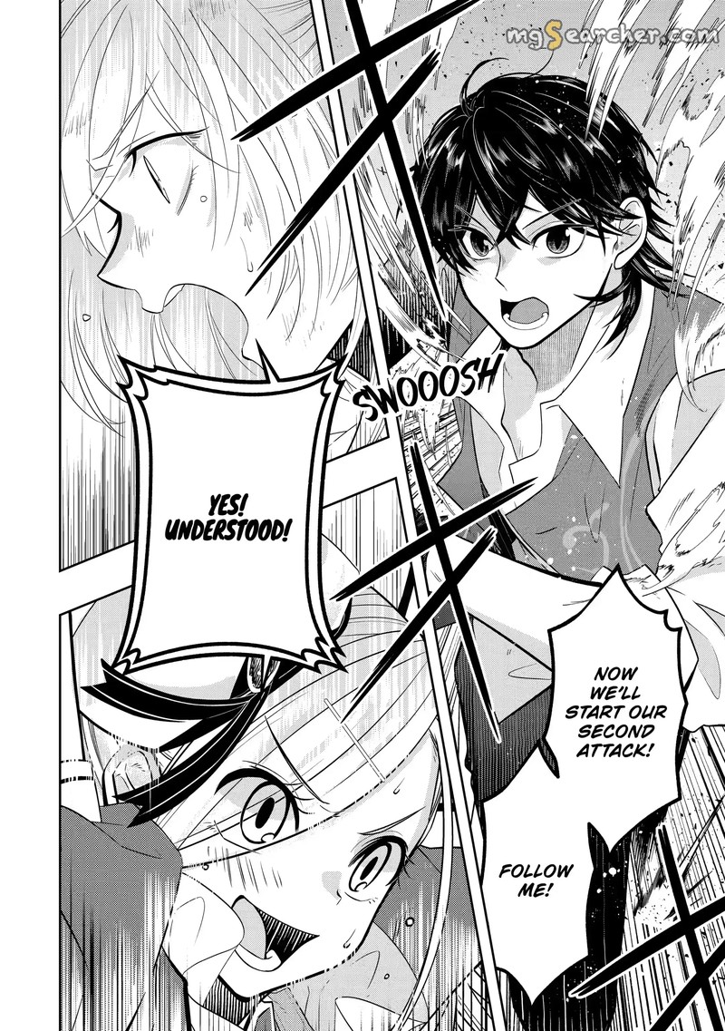 Level 0 No Maou Sama Isekai De Boukensha O Hajimemasu Chapter 15e Page 2