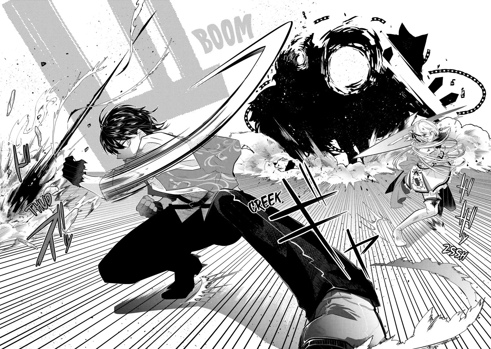 Level 0 No Maou Sama Isekai De Boukensha O Hajimemasu Chapter 15e Page 6