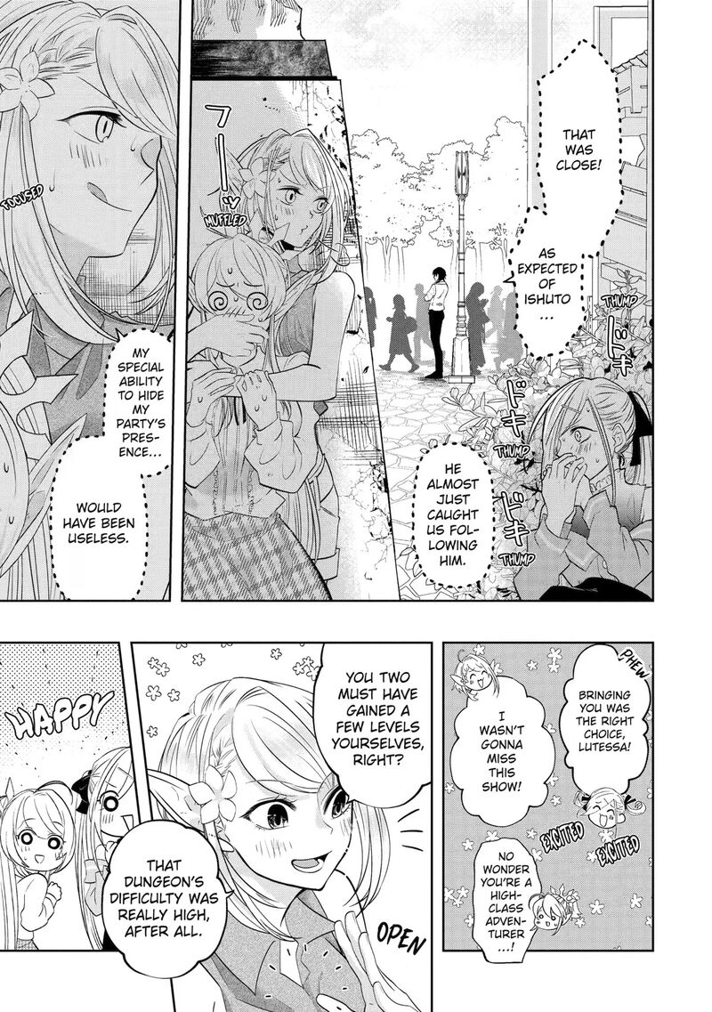Level 0 No Maou Sama Isekai De Boukensha O Hajimemasu Chapter 16 Page 13