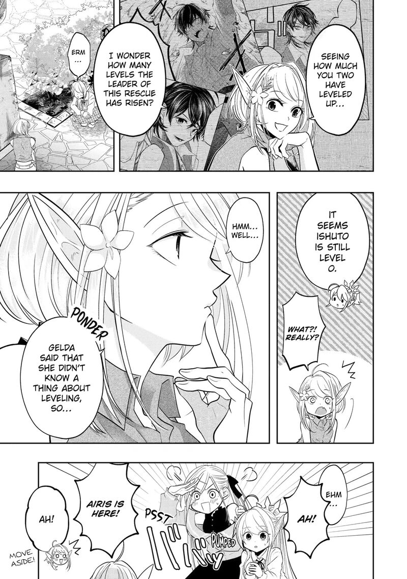 Level 0 No Maou Sama Isekai De Boukensha O Hajimemasu Chapter 16 Page 15