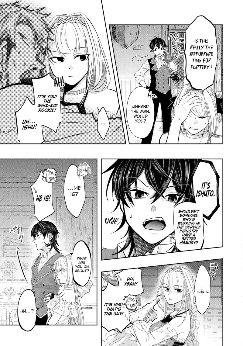 Level 0 No Maou Sama Isekai De Boukensha O Hajimemasu Chapter 16 Page 37