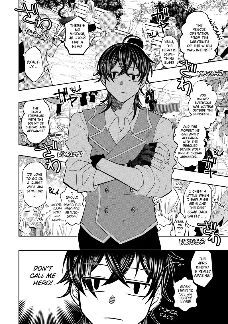Level 0 No Maou Sama Isekai De Boukensha O Hajimemasu Chapter 16 Page 6