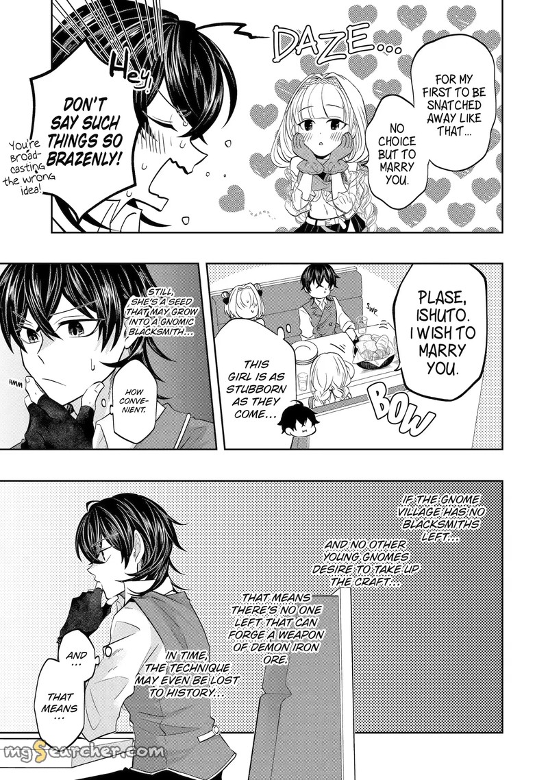 Level 0 No Maou Sama Isekai De Boukensha O Hajimemasu Chapter 17d Page 1
