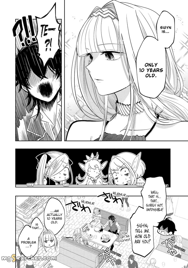 Level 0 No Maou Sama Isekai De Boukensha O Hajimemasu Chapter 17e Page 1