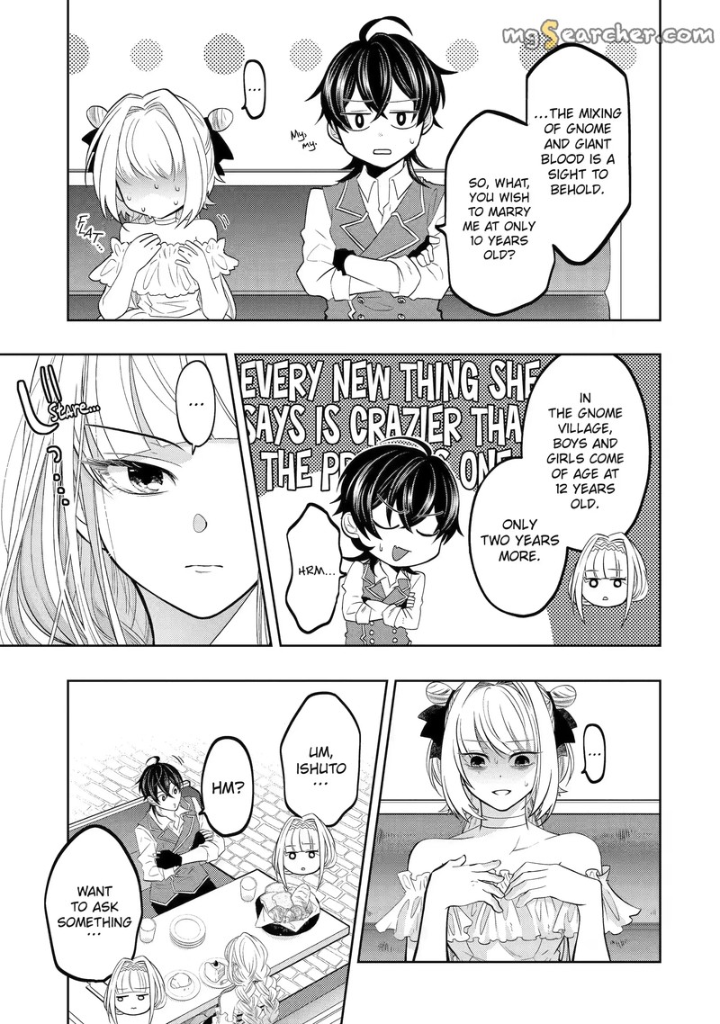 Level 0 No Maou Sama Isekai De Boukensha O Hajimemasu Chapter 17e Page 2