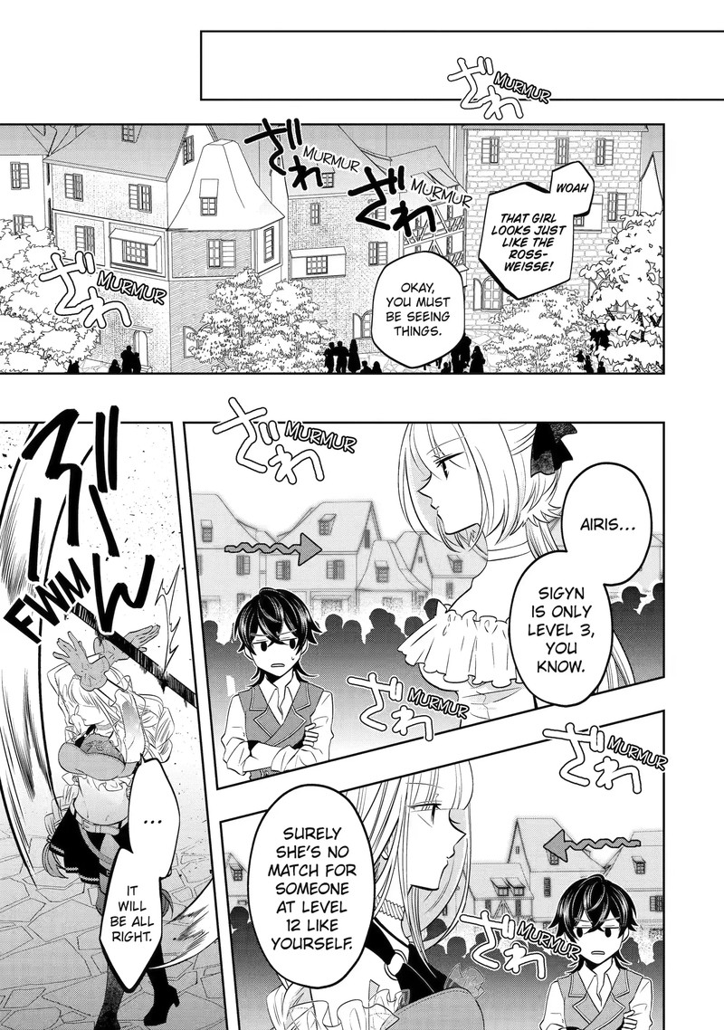 Level 0 No Maou Sama Isekai De Boukensha O Hajimemasu Chapter 17e Page 8