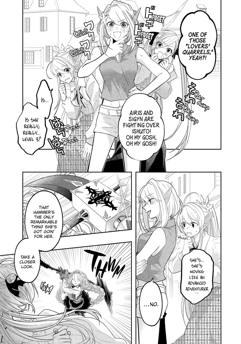 Level 0 No Maou Sama Isekai De Boukensha O Hajimemasu Chapter 18a Page 3