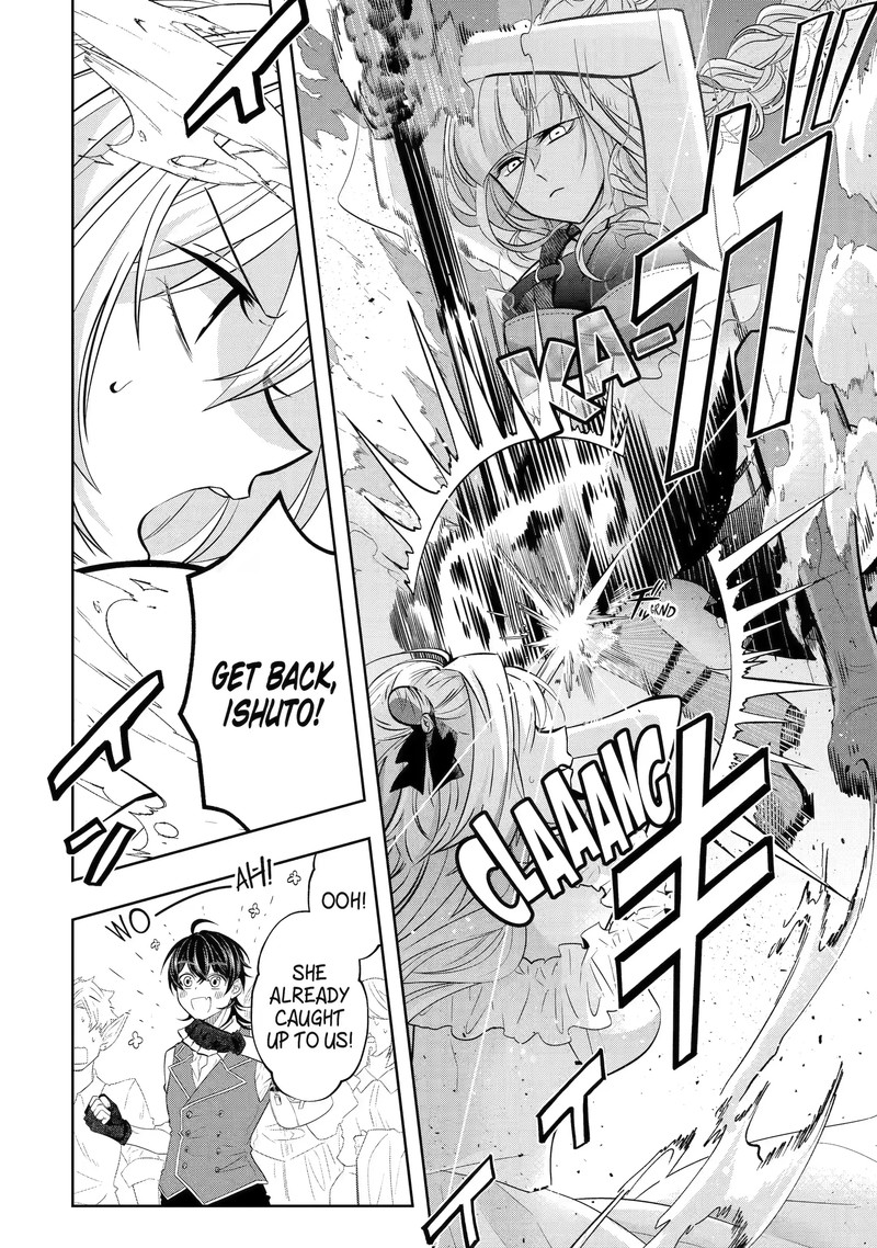 Level 0 No Maou Sama Isekai De Boukensha O Hajimemasu Chapter 18c Page 4