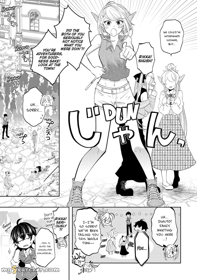 Level 0 No Maou Sama Isekai De Boukensha O Hajimemasu Chapter 18d Page 1