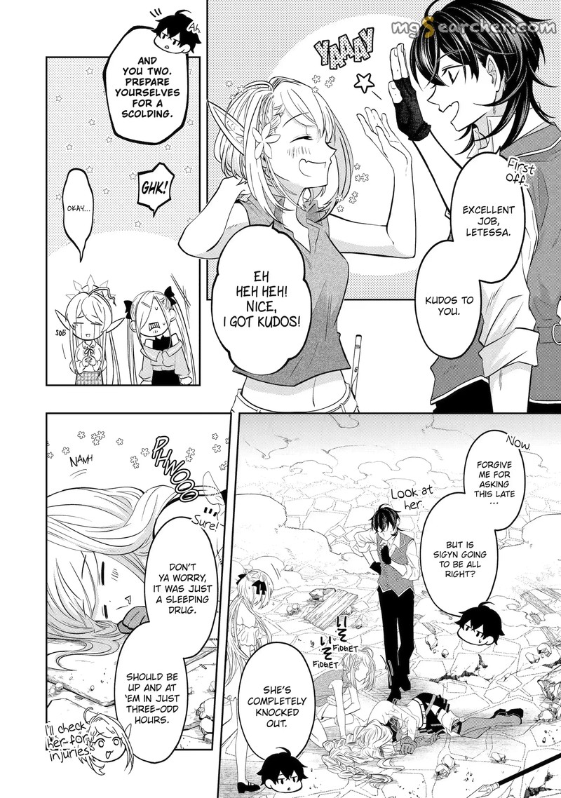 Level 0 No Maou Sama Isekai De Boukensha O Hajimemasu Chapter 18d Page 2